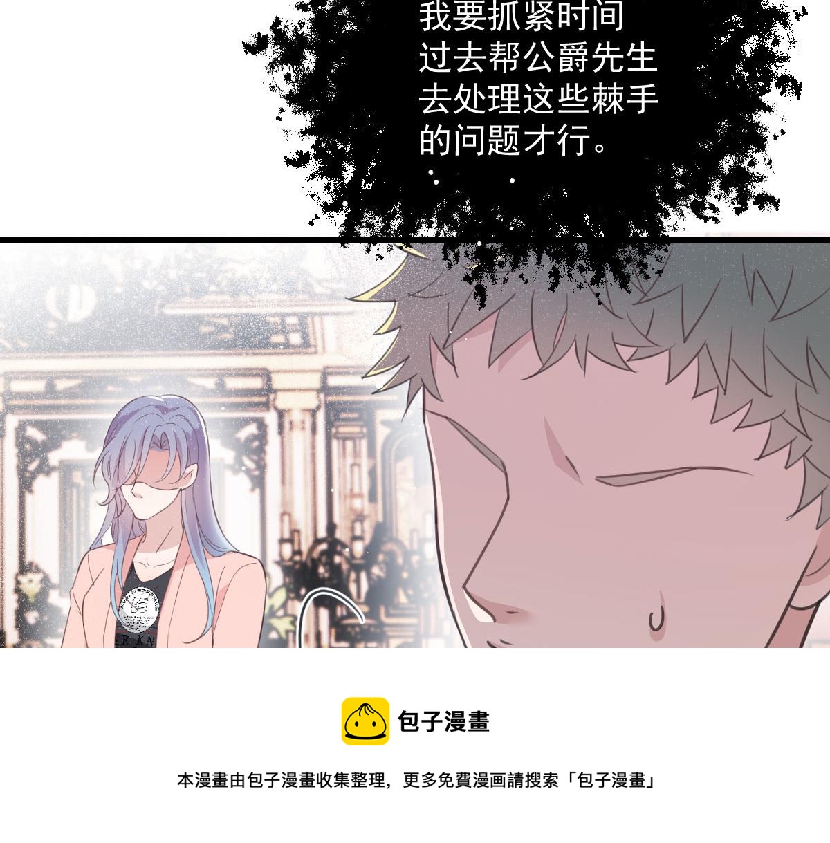 第一百八十二话 群情激奋88
