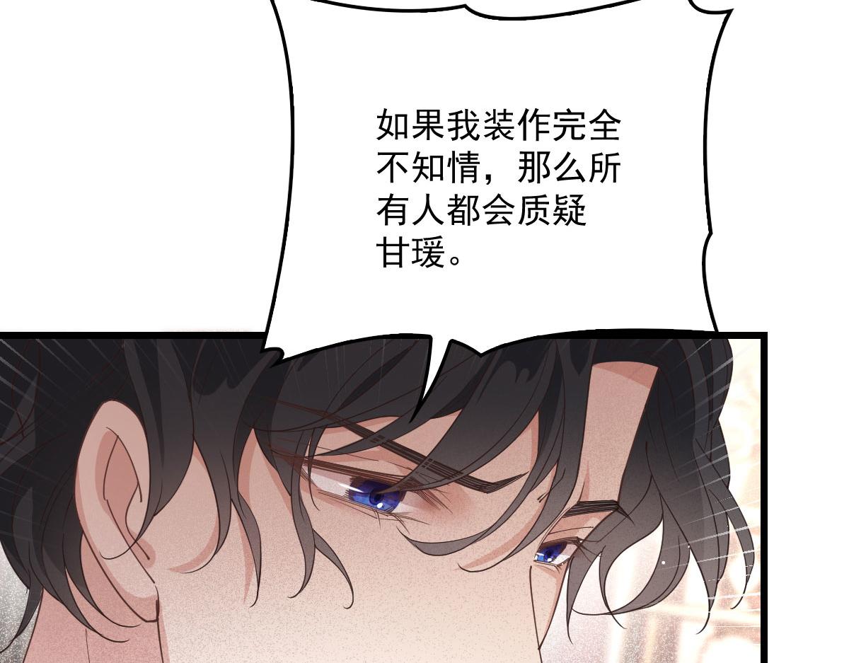 第一百八十二话 群情激奋9