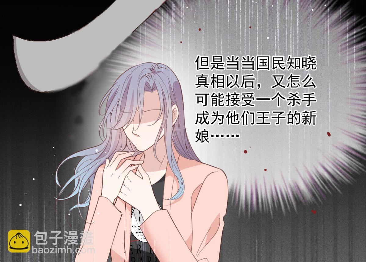 第一百八十二话 群情激奋91