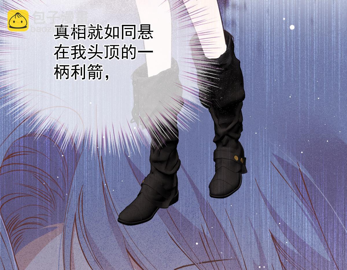 第一百八十二话 群情激奋93