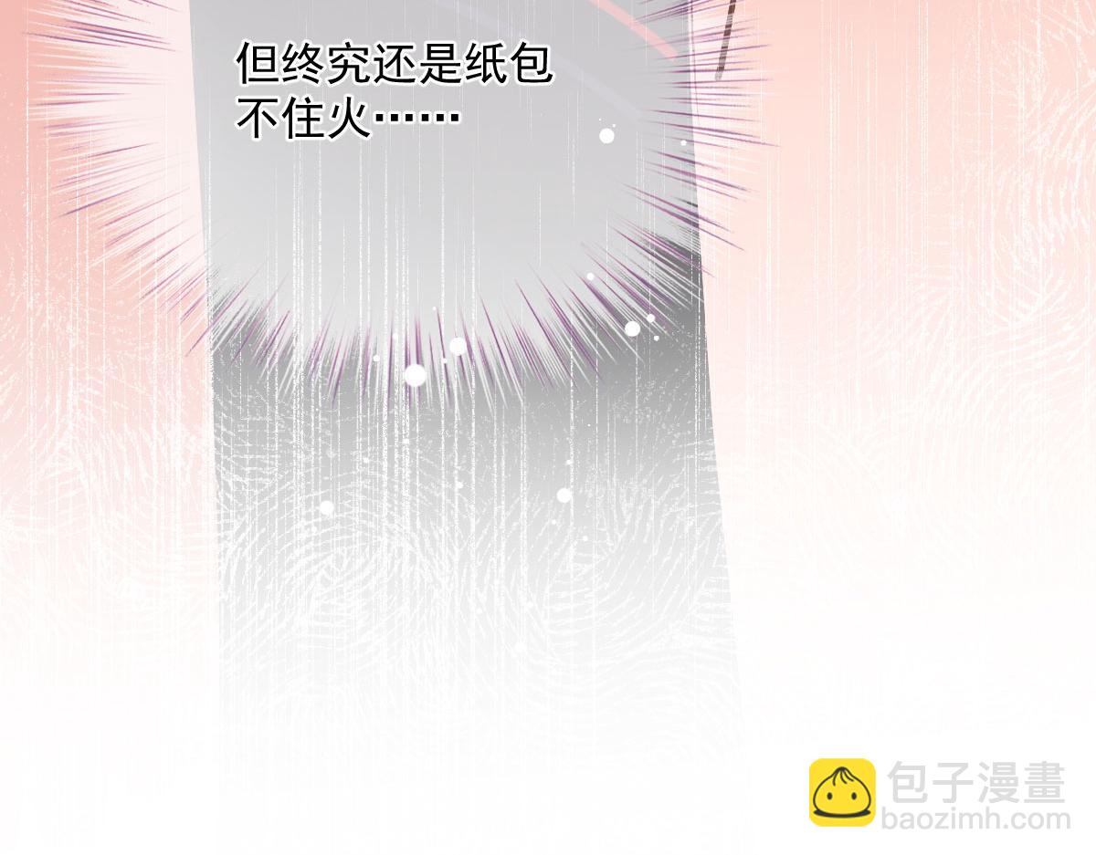 第一百八十二话 群情激奋99