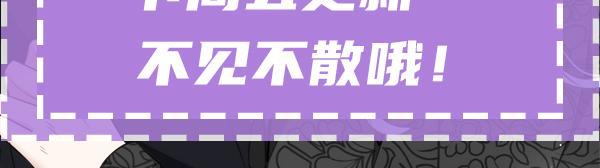 第一百九十一话 答应小棠带你回去124