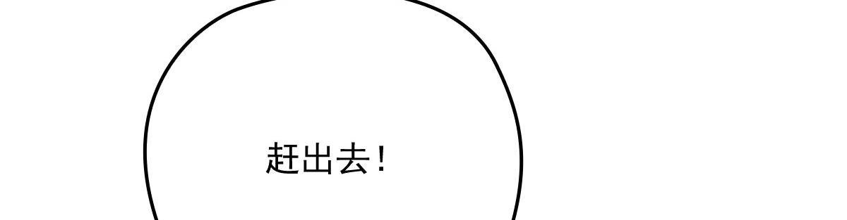 第一百九十一话 答应小棠带你回去37