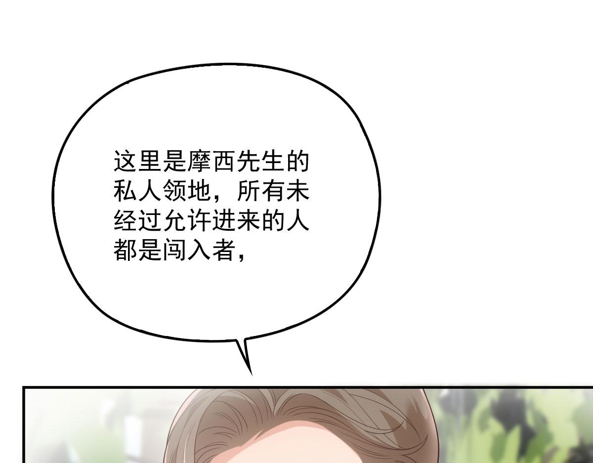 第一百九十一话 答应小棠带你回去51