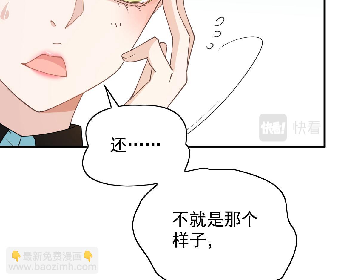 第一百九十三话 甘瑗发现端倪100