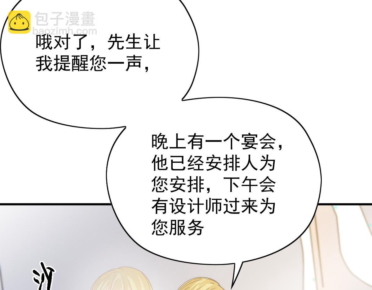 第一百九十三话 甘瑗发现端倪102