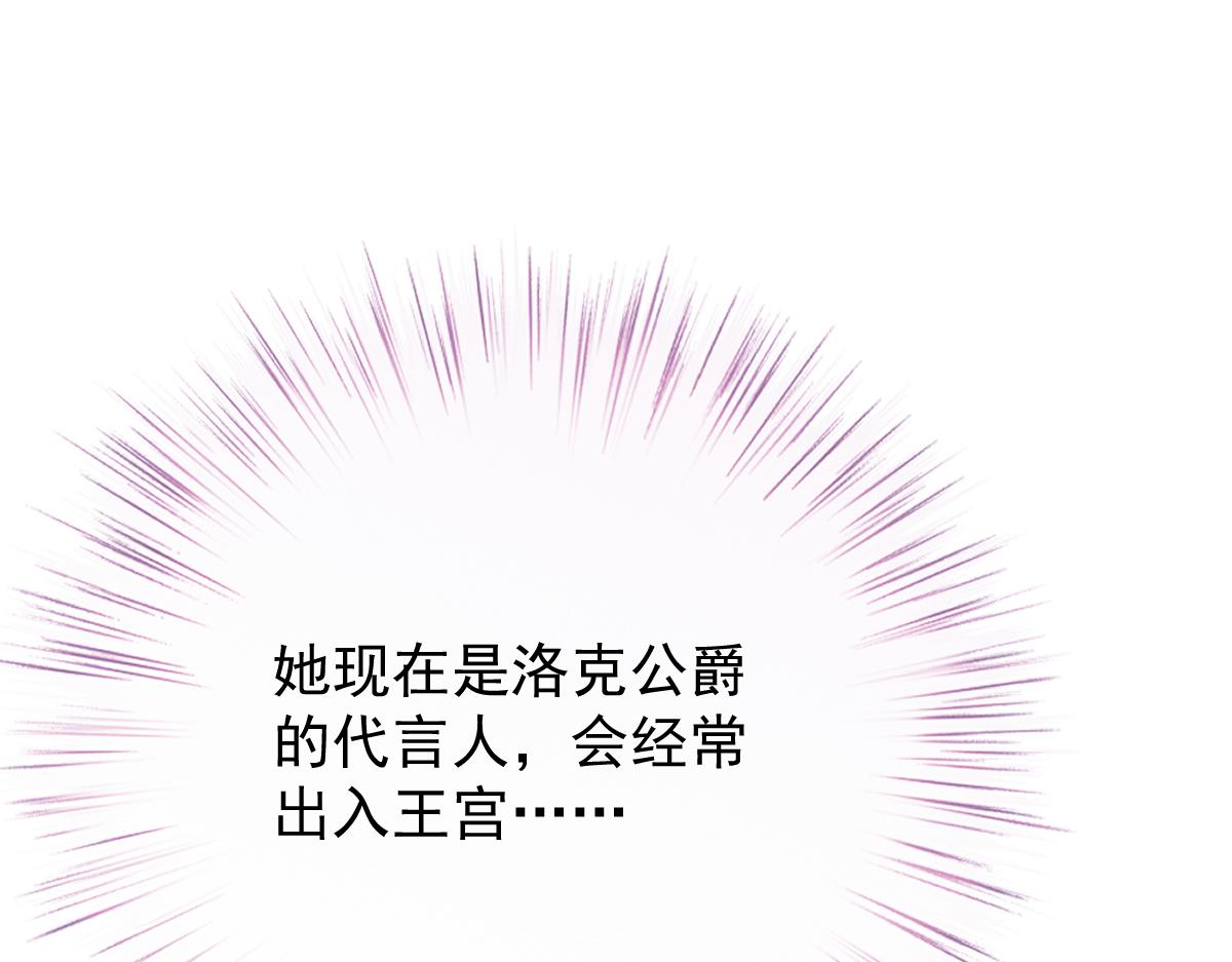 第一百九十三话 甘瑗发现端倪113