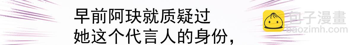 第一百九十三话 甘瑗发现端倪117