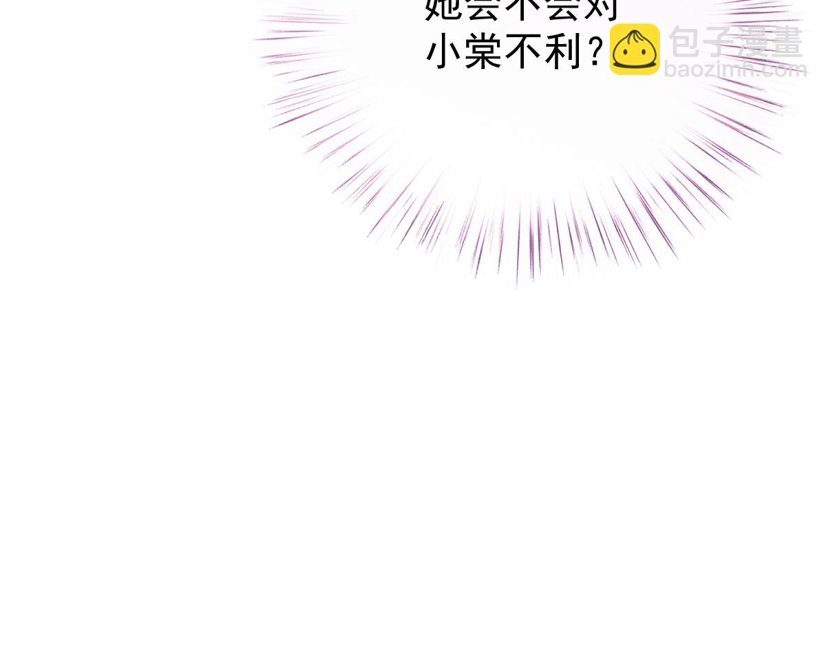 第一百九十三话 甘瑗发现端倪119