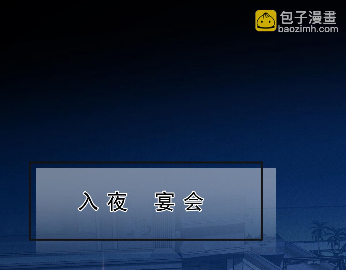 第一百九十三话 甘瑗发现端倪124