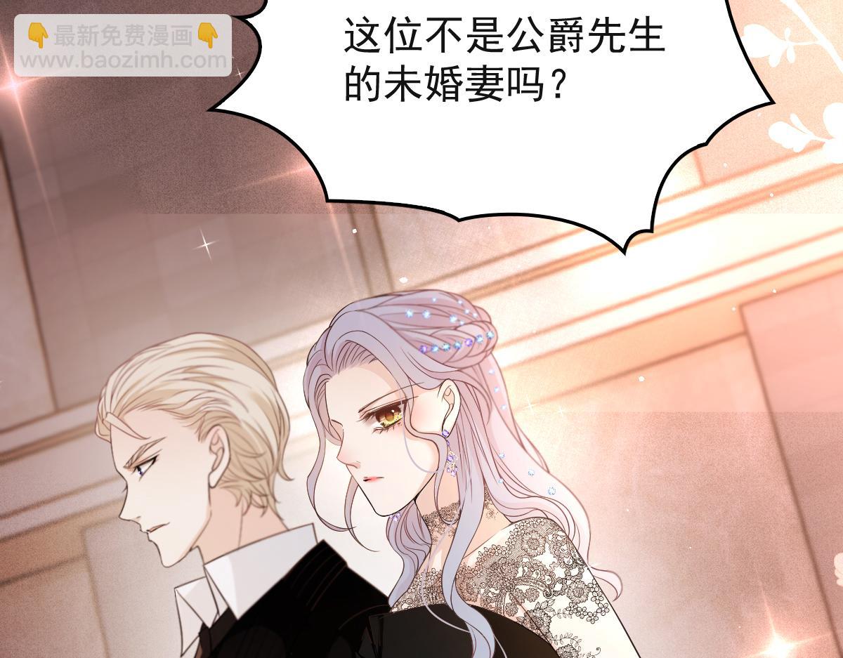 第一百九十三话 甘瑗发现端倪130