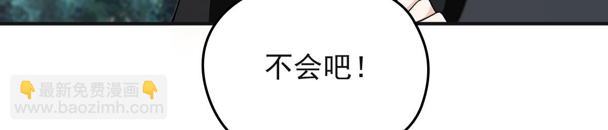 第一百九十三话 甘瑗发现端倪135