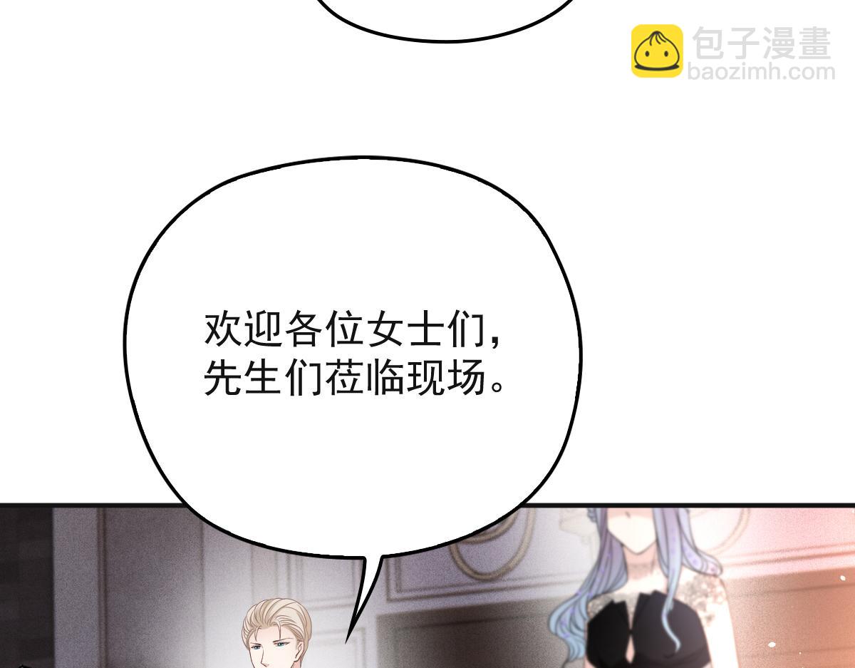 第一百九十三话 甘瑗发现端倪136
