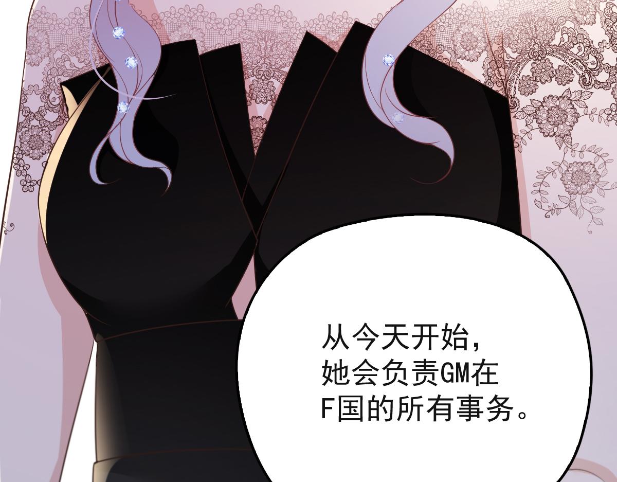第一百九十三话 甘瑗发现端倪140