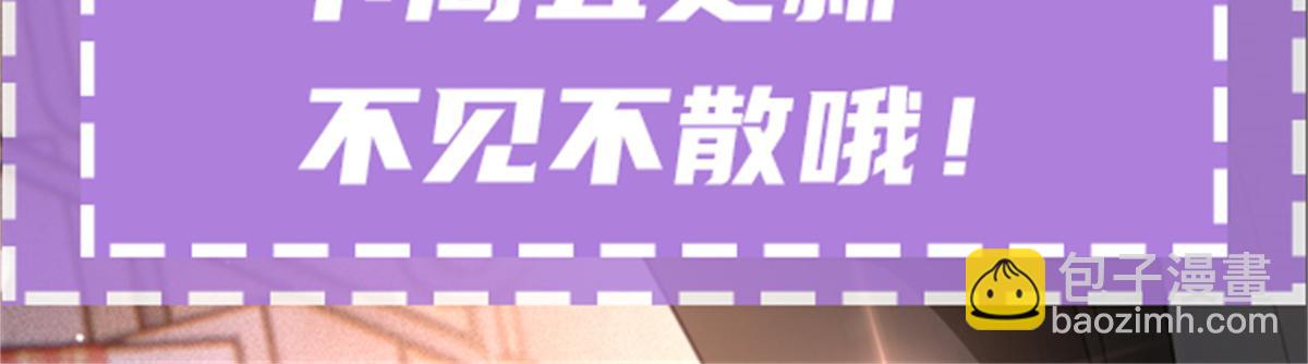 第一百九十三话 甘瑗发现端倪144
