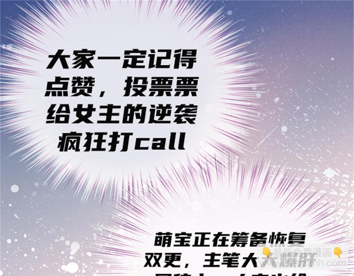 第一百九十三话 甘瑗发现端倪145
