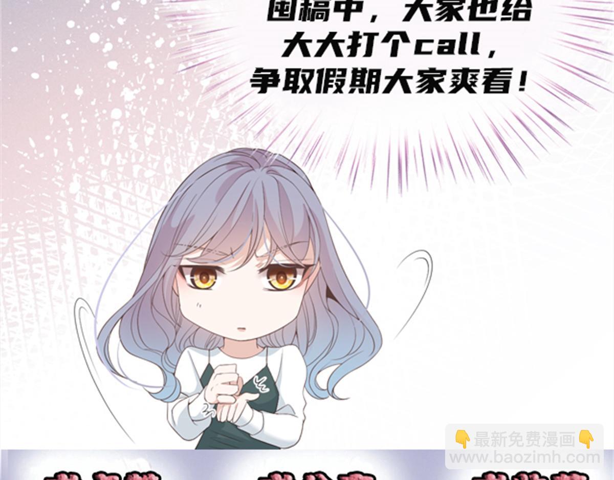 第一百九十三话 甘瑗发现端倪146