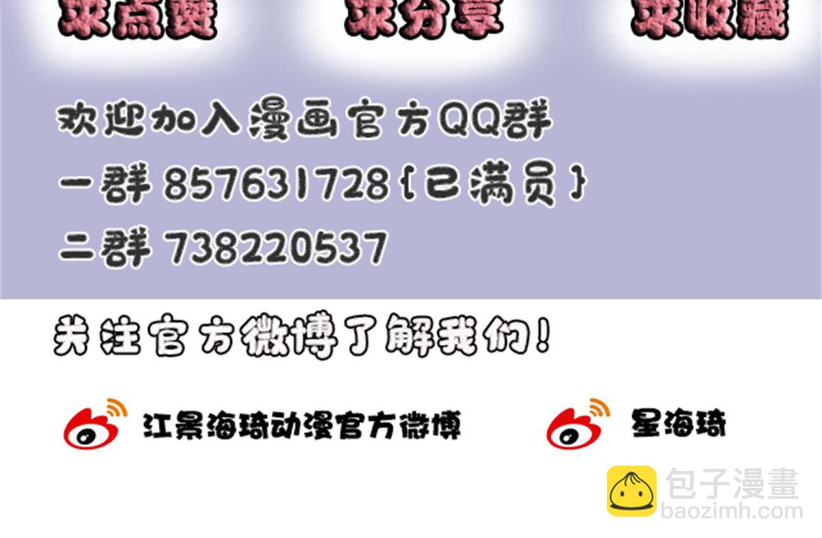 第一百九十三话 甘瑗发现端倪147