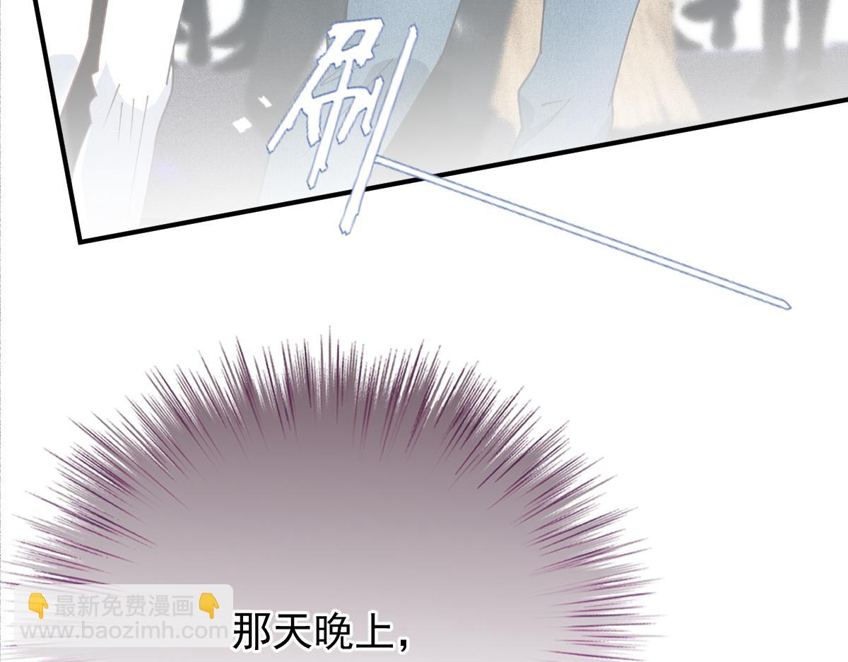 第一百九十三话 甘瑗发现端倪17