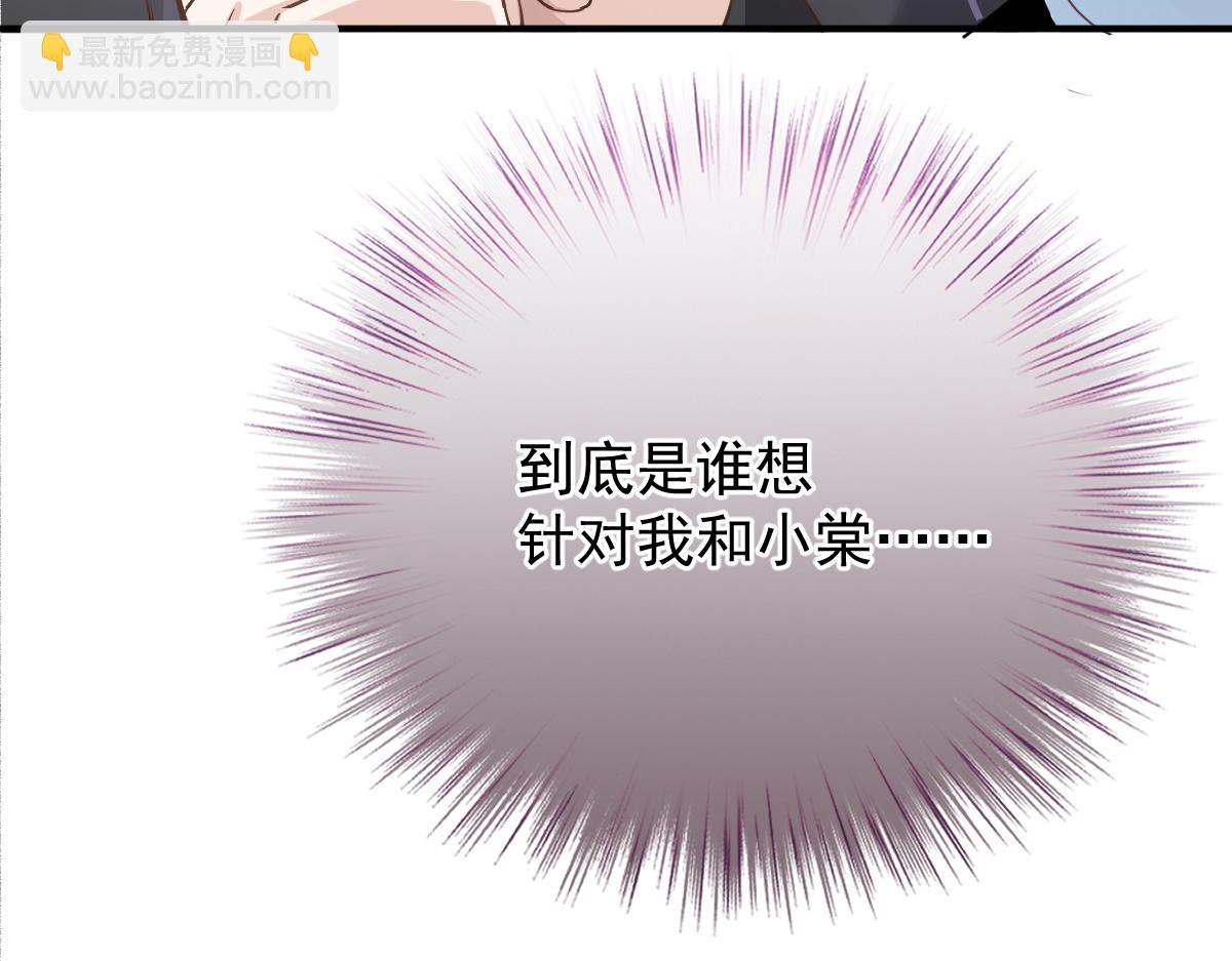 第一百九十三话 甘瑗发现端倪20