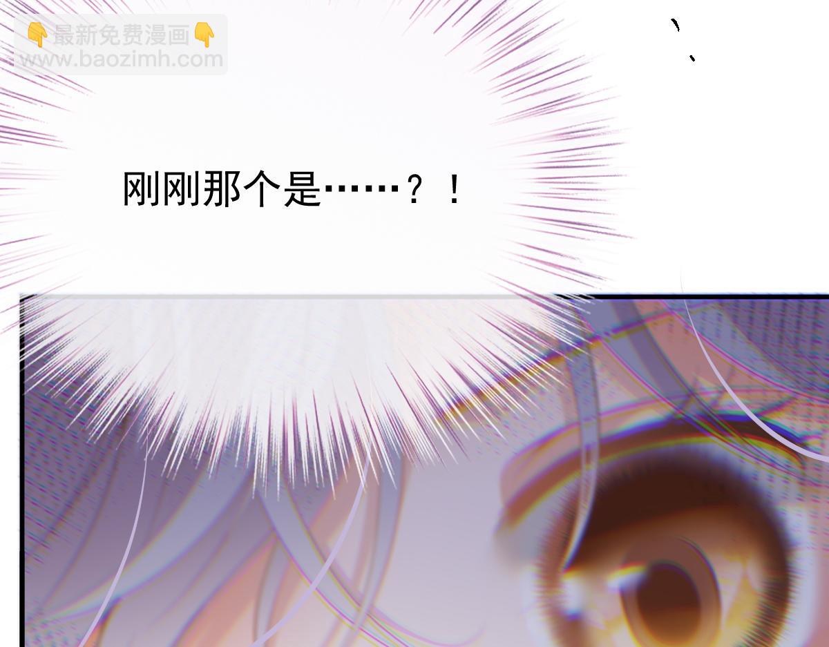 第一百九十三话 甘瑗发现端倪28