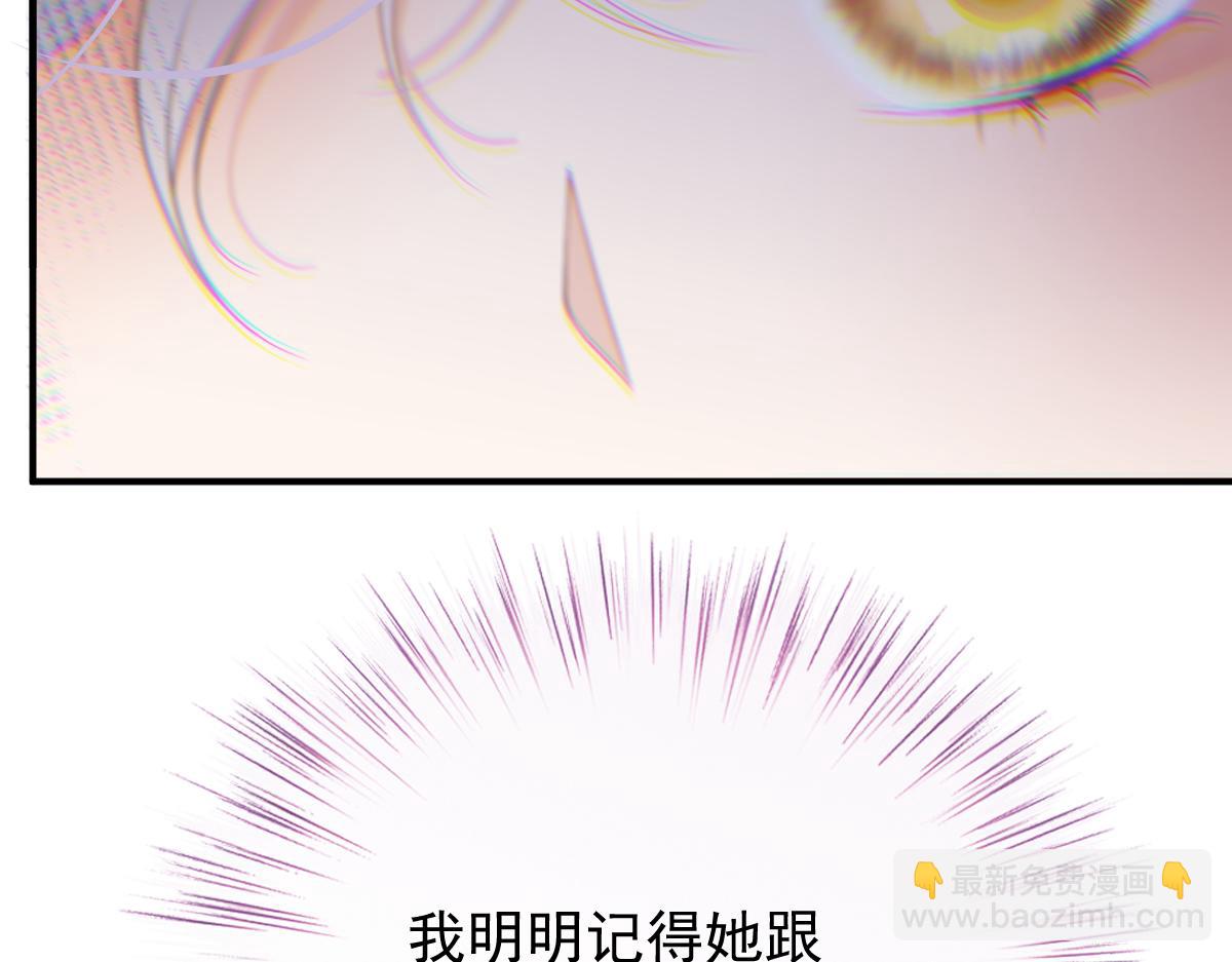 第一百九十三话 甘瑗发现端倪29