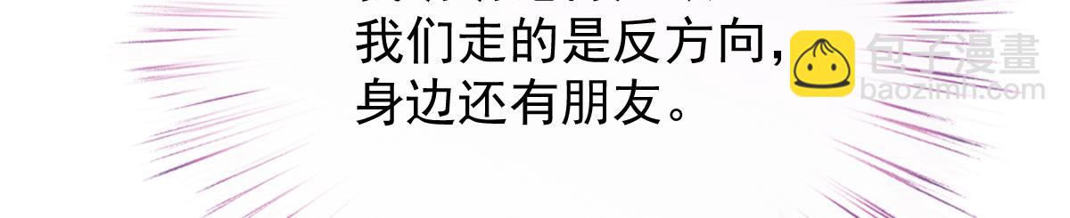 第一百九十三话 甘瑗发现端倪30