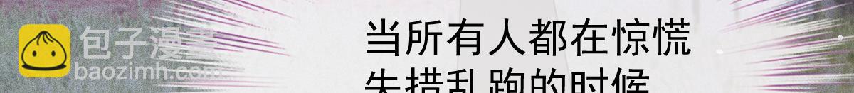 第一百九十三话 甘瑗发现端倪54