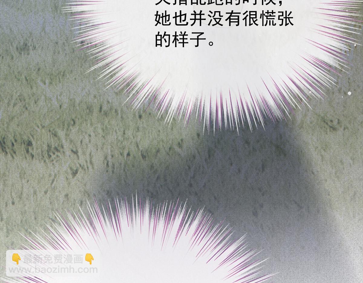 第一百九十三话 甘瑗发现端倪55