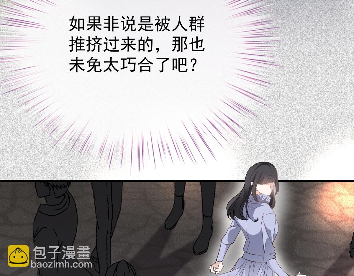 第一百九十三话 甘瑗发现端倪56
