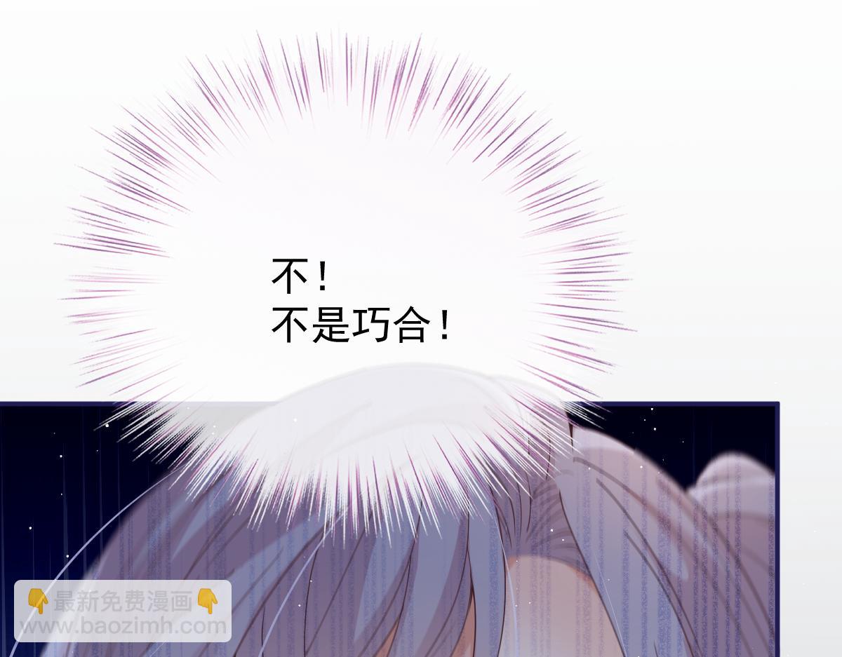 第一百九十三话 甘瑗发现端倪61
