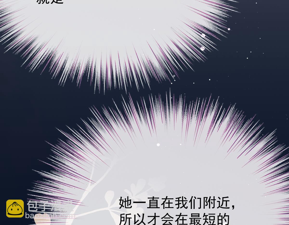第一百九十三话 甘瑗发现端倪65