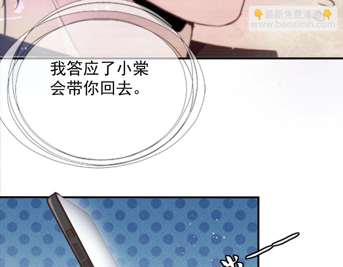 第一百九十三话 甘瑗发现端倪7