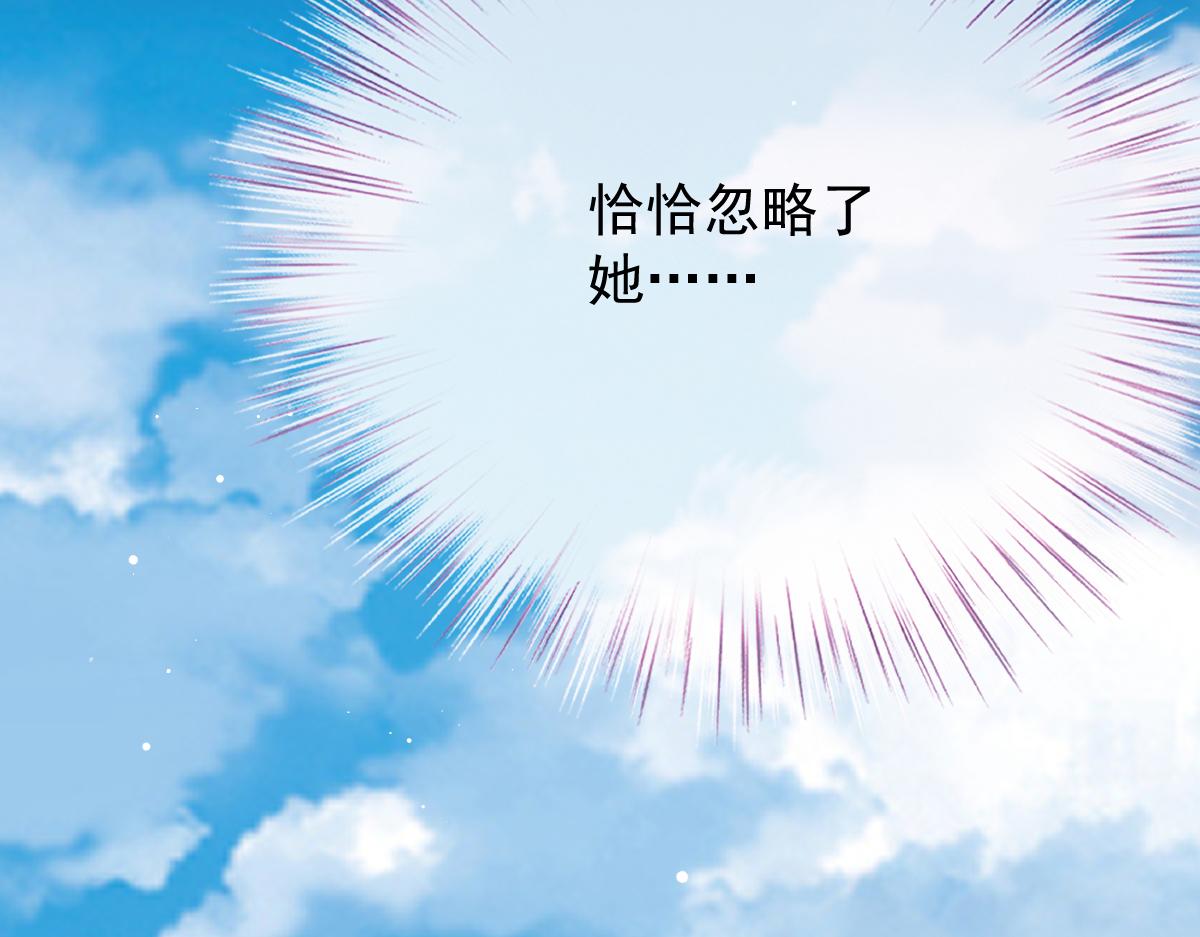 第一百九十三话 甘瑗发现端倪75