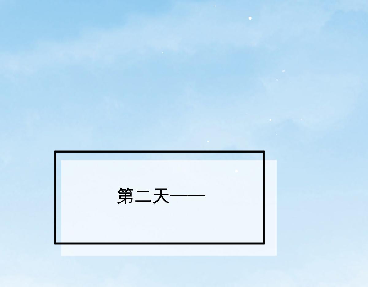 第一百九十三话 甘瑗发现端倪78