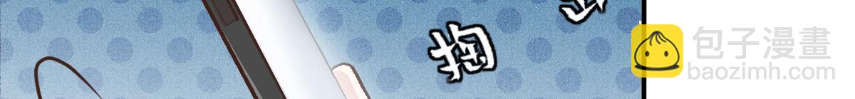 第一百九十三话 甘瑗发现端倪8