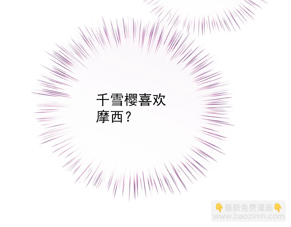 第一百九十三话 甘瑗发现端倪85