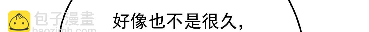第一百九十三话 甘瑗发现端倪89