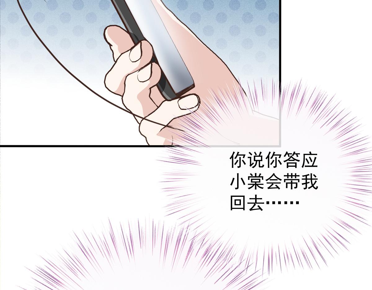 第一百九十三话 甘瑗发现端倪9