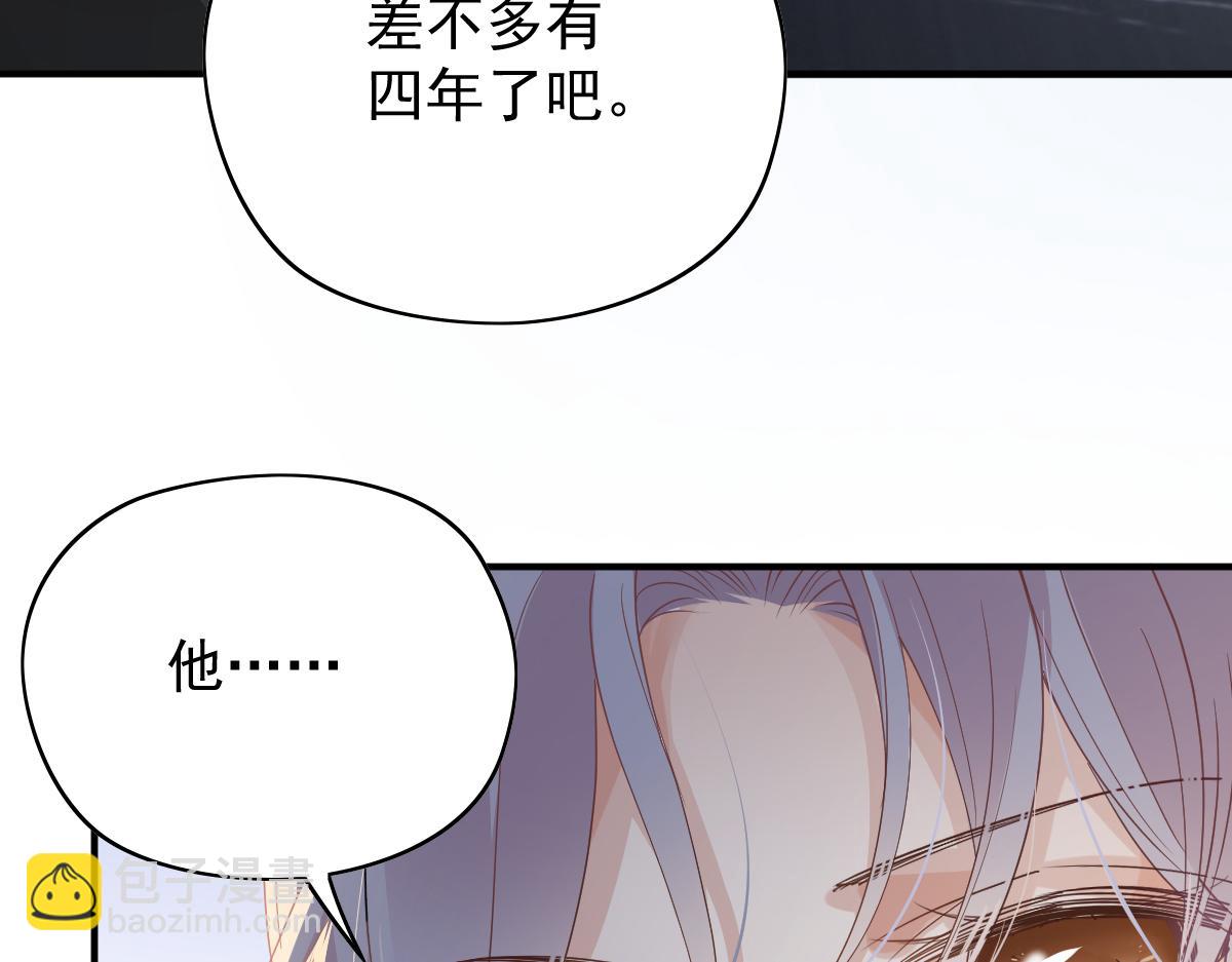 第一百九十三话 甘瑗发现端倪96