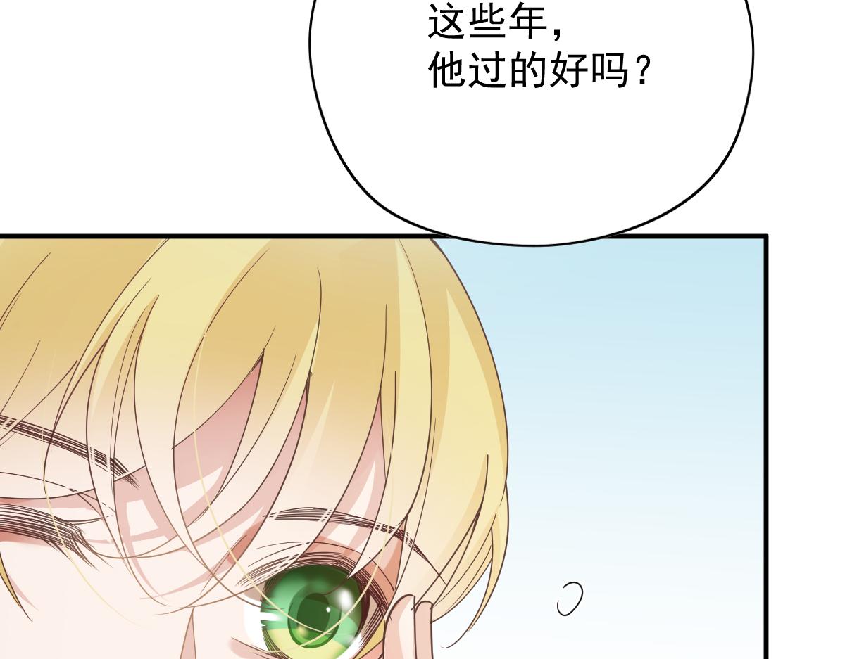 第一百九十三话 甘瑗发现端倪99