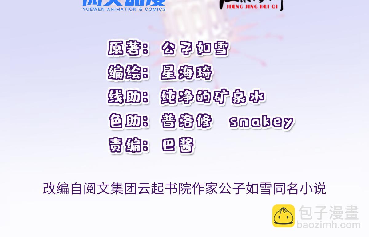 第一百九十四话 第一步取得信任1