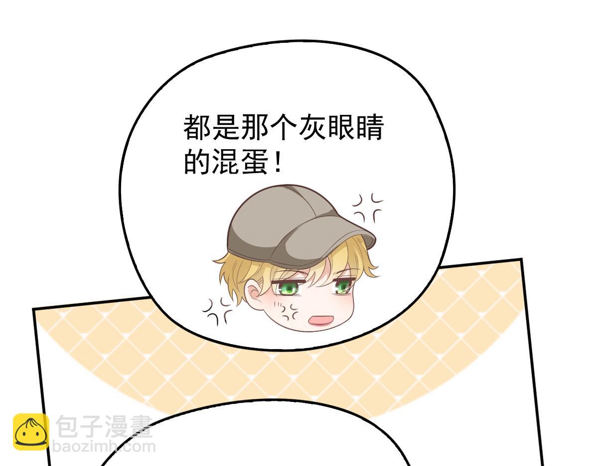 第一百九十四话 第一步取得信任102