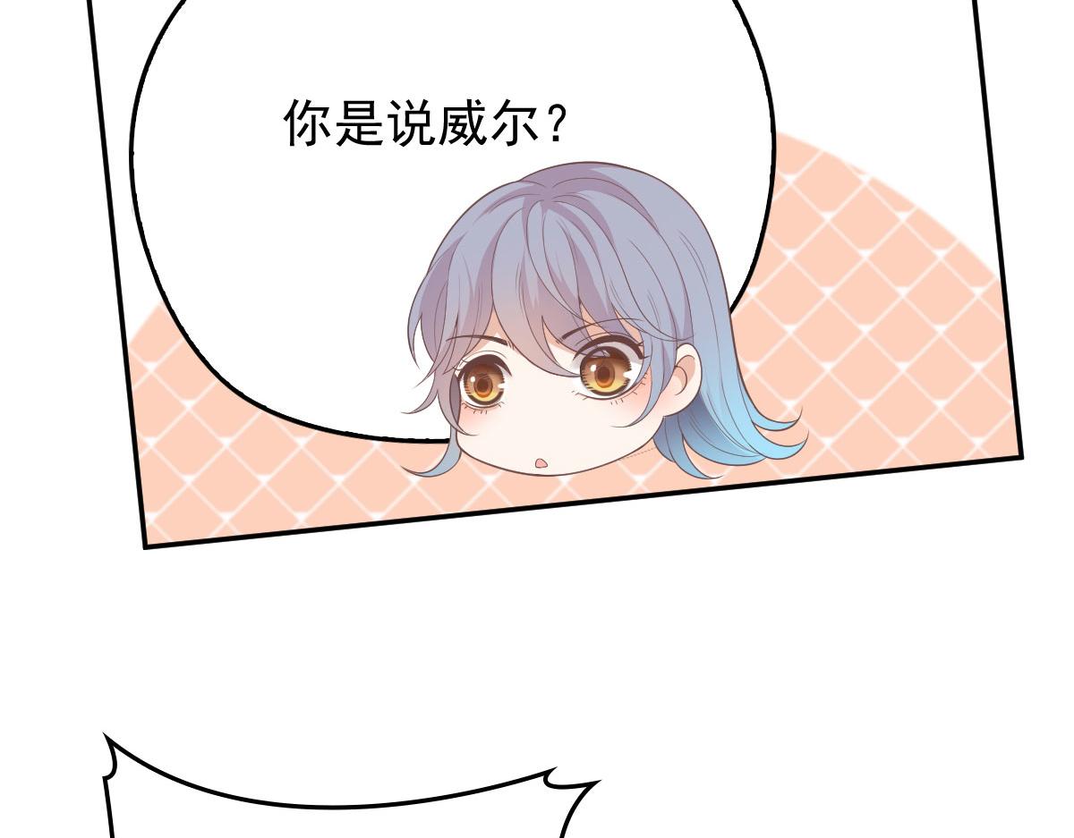 第一百九十四话 第一步取得信任107
