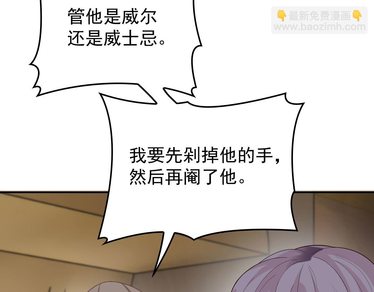 第一百九十四话 第一步取得信任109