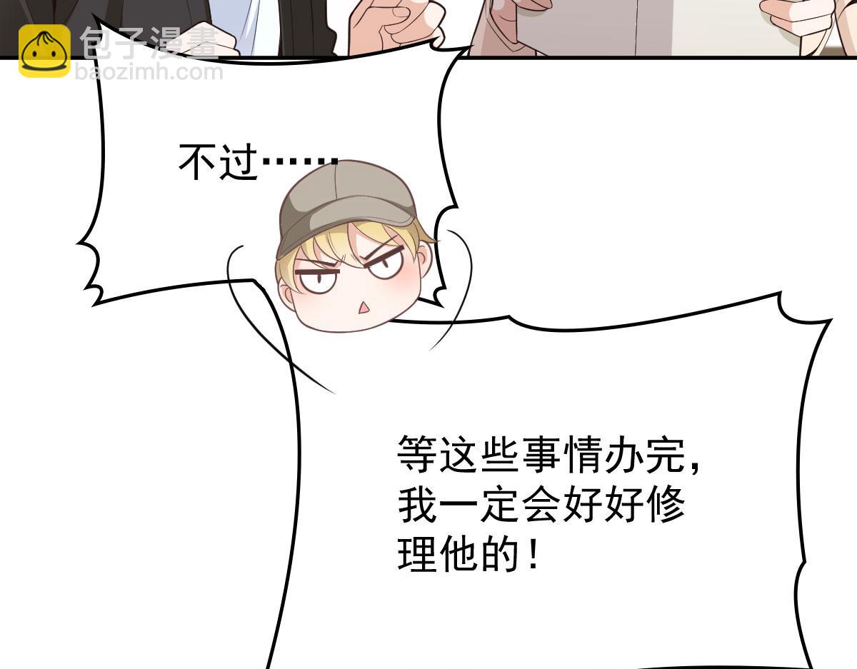 第一百九十四话 第一步取得信任115