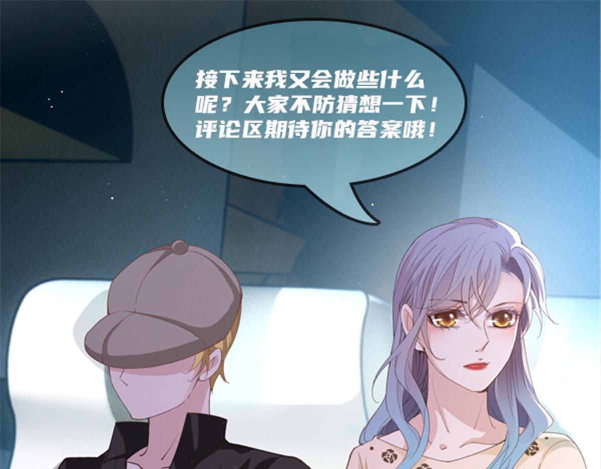第一百九十四话 第一步取得信任118