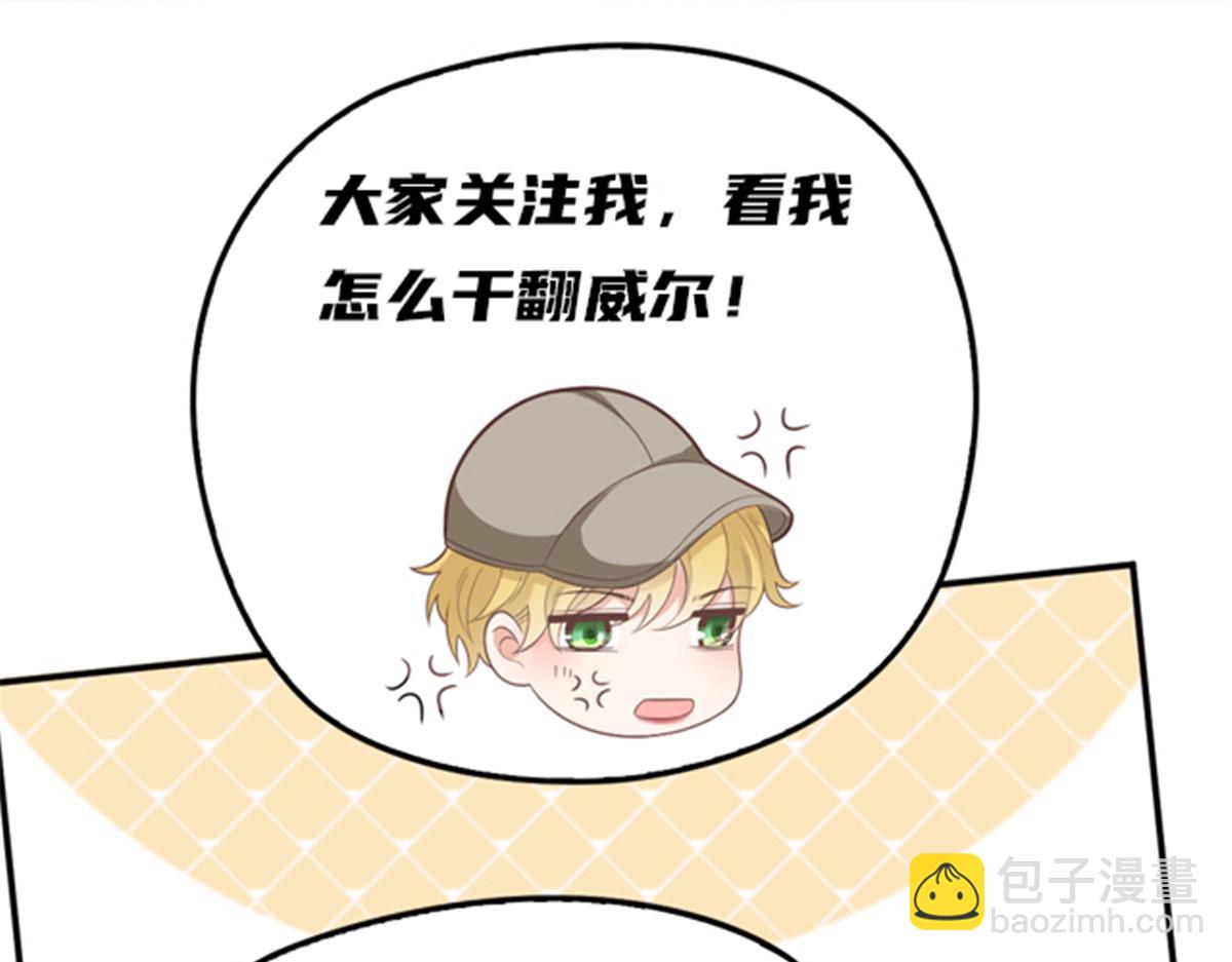 第一百九十四话 第一步取得信任121