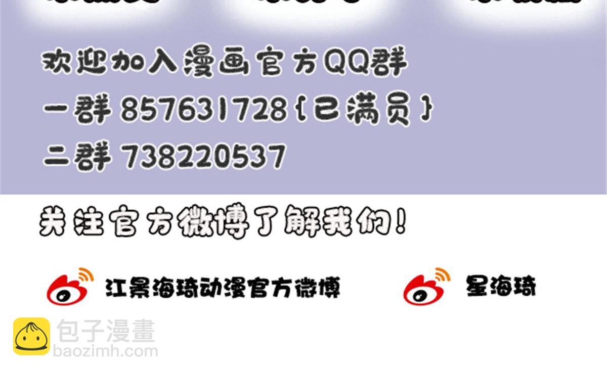 第一百九十四话 第一步取得信任123
