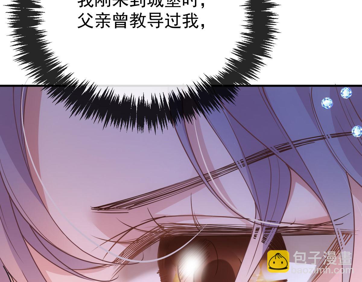 第一百九十四话 第一步取得信任18